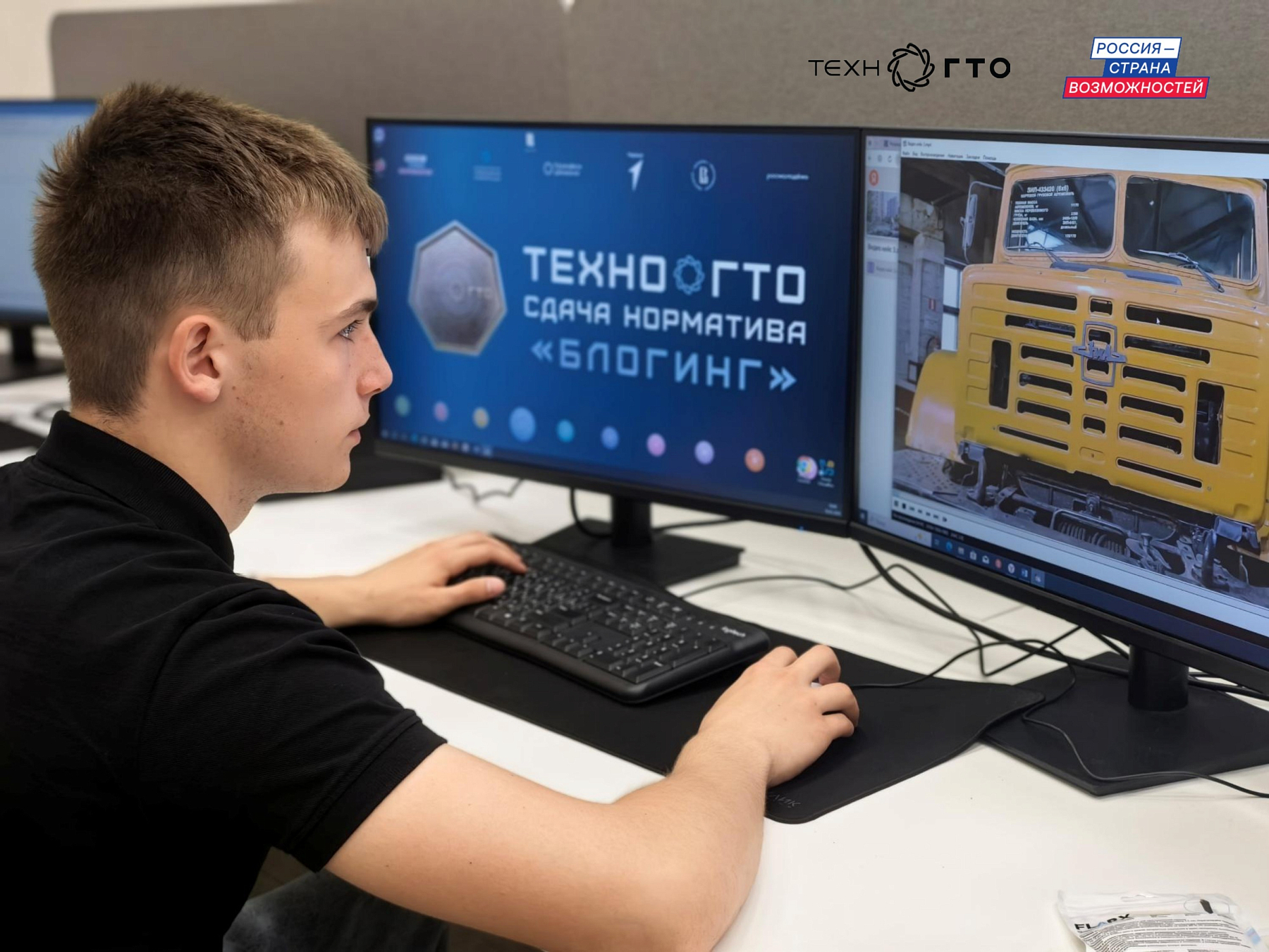 В Тверской области стартует новый сезон сдачи нормативов ТехноГТО