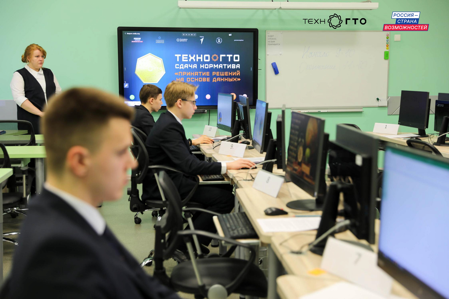 В Тверской области стартует новый сезон сдачи нормативов ТехноГТО