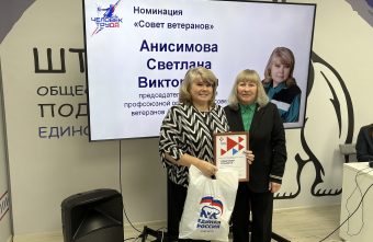 В Тверской области наградили победителей регионального этапа II Национальной премии «Человек труда» В Тверской области наградили победителей регионального этапа II Национальной премии «Человек труда»