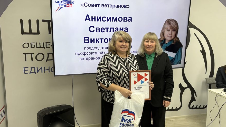В Тверской области наградили победителей регионального этапа II Национальной премии «Человек труда»
