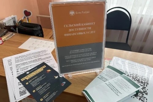 В Тверской области расширяется сеть кабинетов онлайн-доступа к финансовым и государственным услугам
