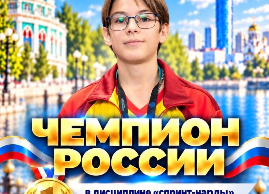 нардам