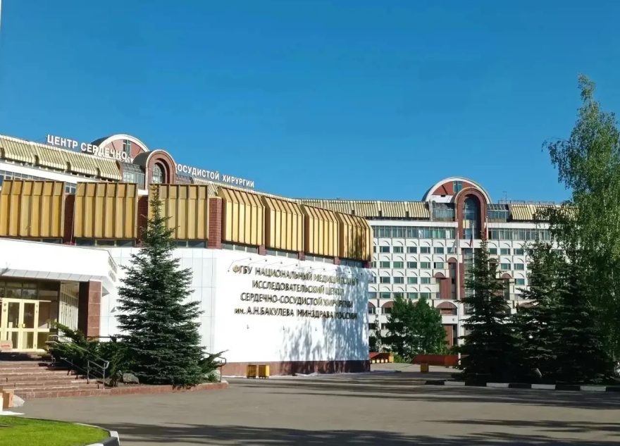 консультации