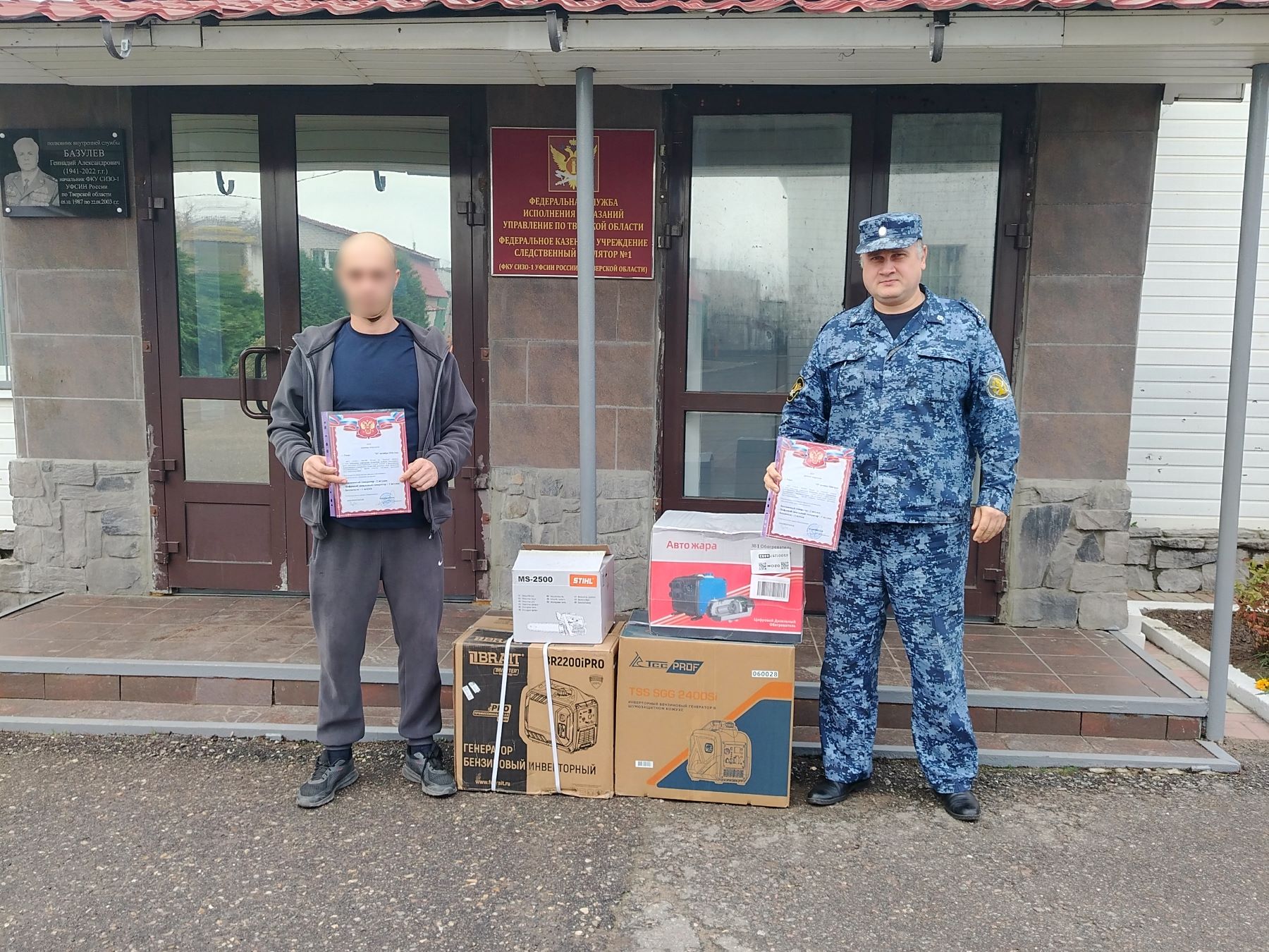 помощи